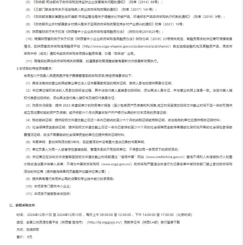 2.png