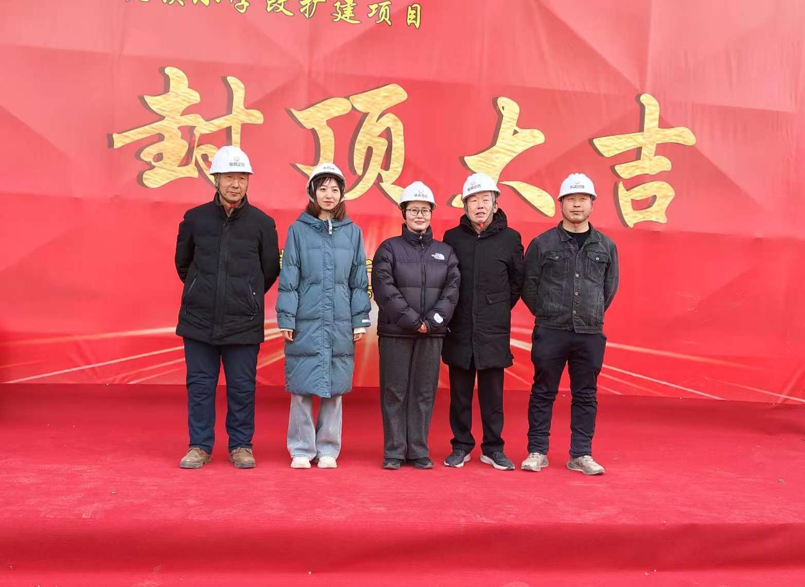 虢小封顶大吉(监理部合影).jpg 虢小封顶大吉(监理部合影).jpg