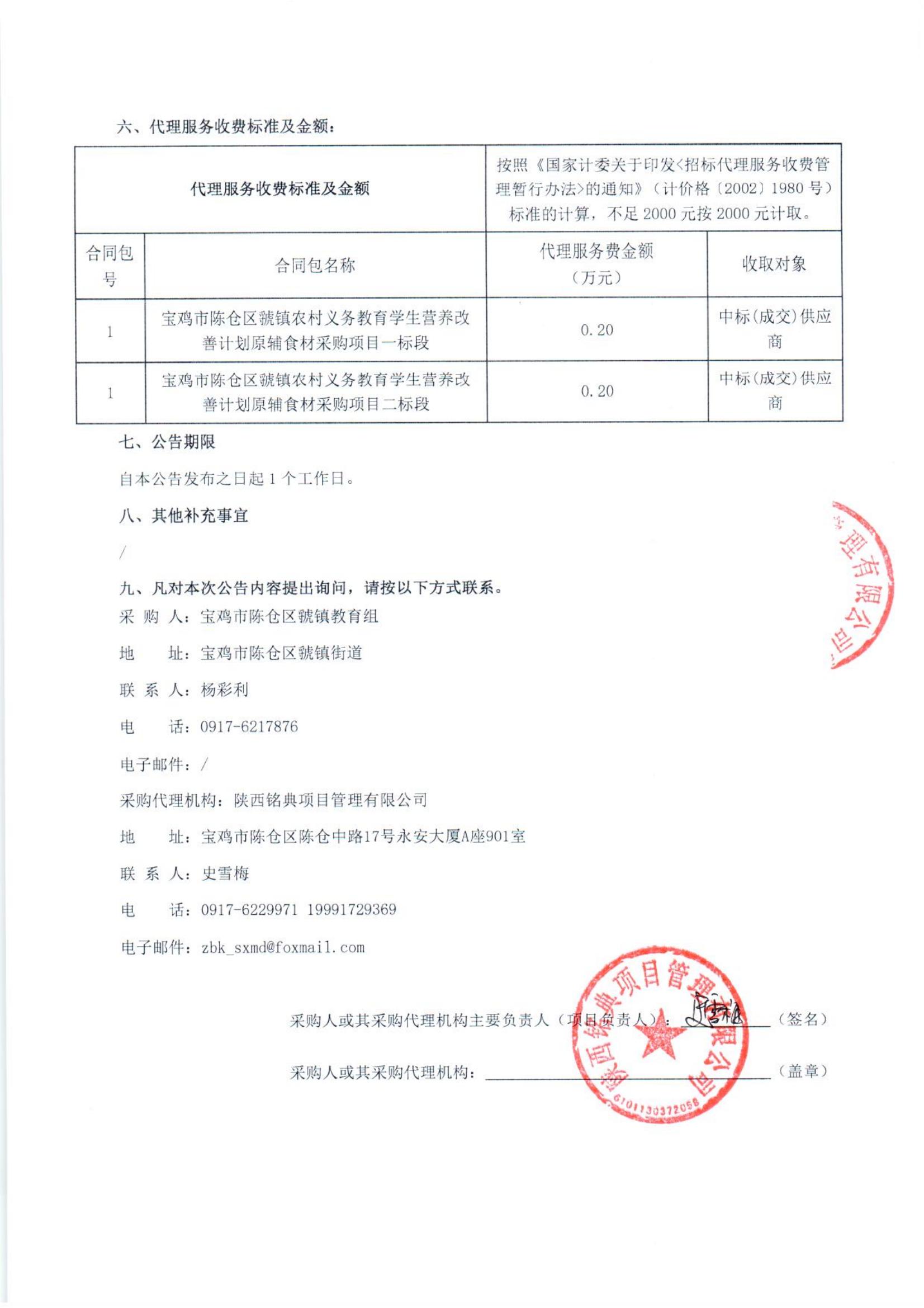 微信图片_20250211142110.jpg