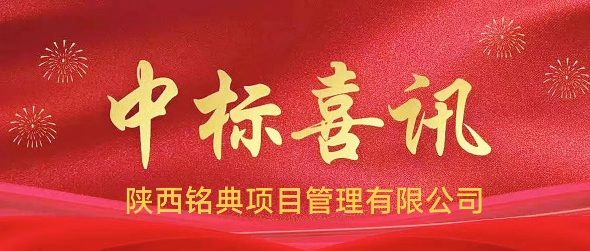 凤翔区南大街片区排水管网改造项目监理