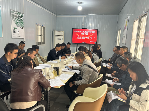 凤翔区西关街片区排水管网改造项目顺利通过竣工验收 