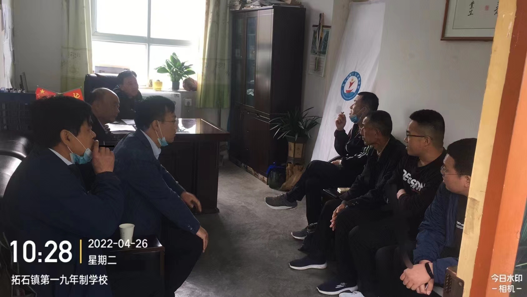 召开第一次工地会议(图1) 召开第一次工地会议(图1)