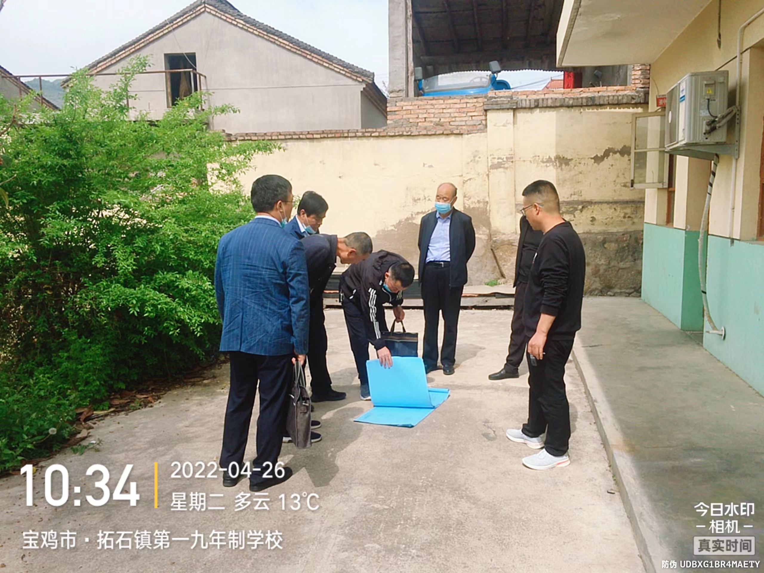 召开第一次工地会议(图2) 召开第一次工地会议(图2)
