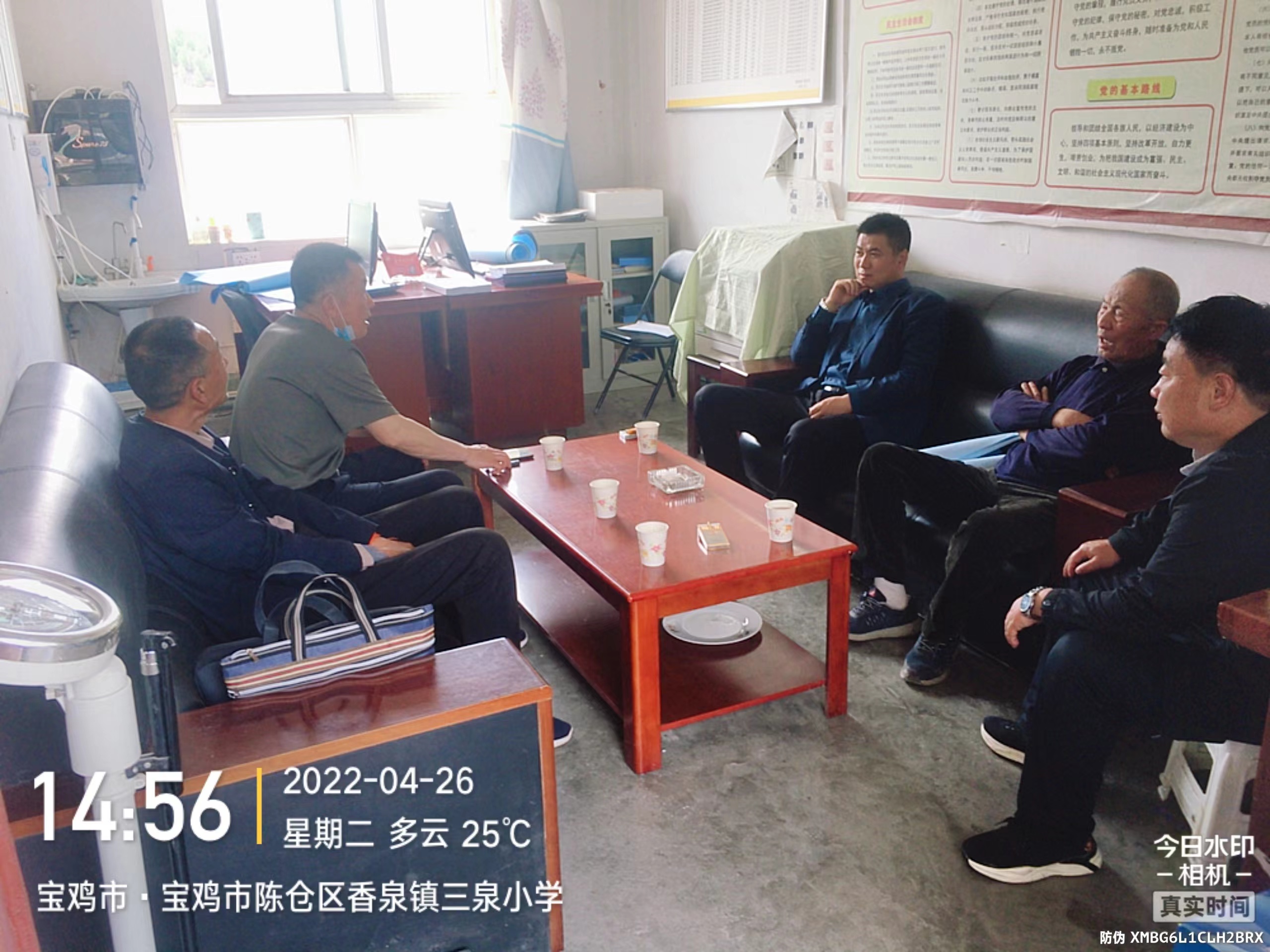 召开第一次工地会议(图5) 召开第一次工地会议(图5)