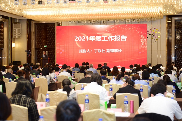 陕西省建设工程造价管理协会第二届三次会员代表大会暨协会成立三十周年庆典大会在西安召开(图5)