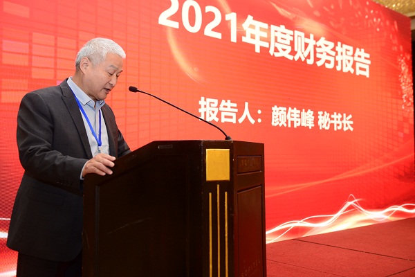 陕西省建设工程造价管理协会第二届三次会员代表大会暨协会成立三十周年庆典大会在西安召开(图6)