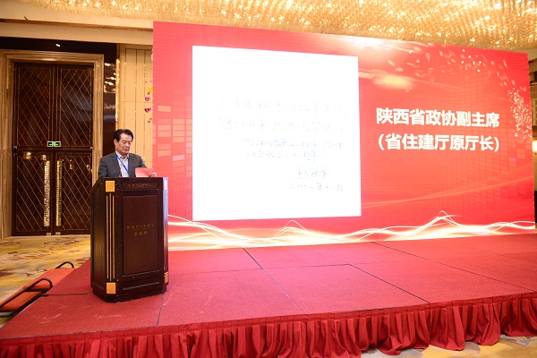 陕西省建设工程造价管理协会第二届三次会员代表大会暨协会成立三十周年庆典大会在西安召开(图13)